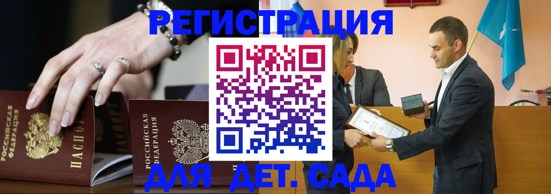 временная регистрация 2025 в Вуктыле