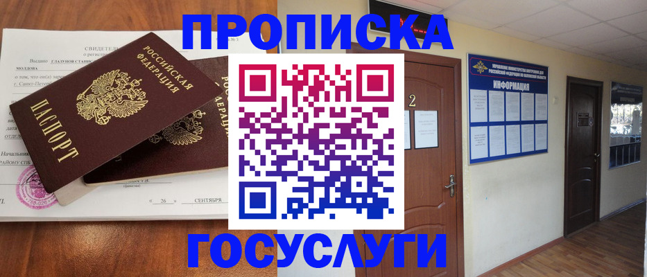 форма 3 в Вуктыле